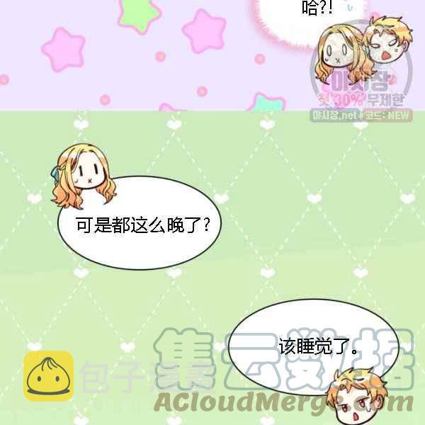 第68话85