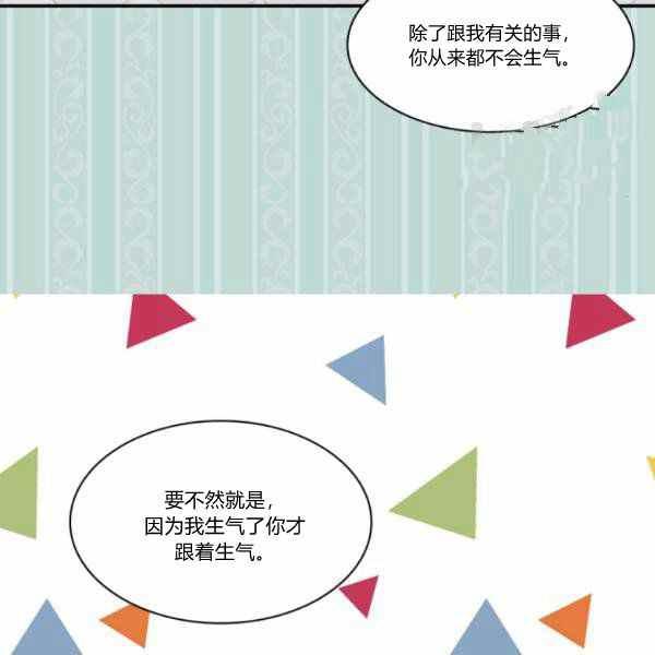 第63话28