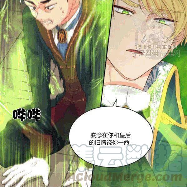 第51话6