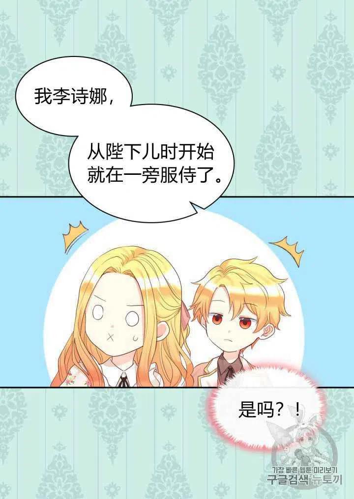 第33话43