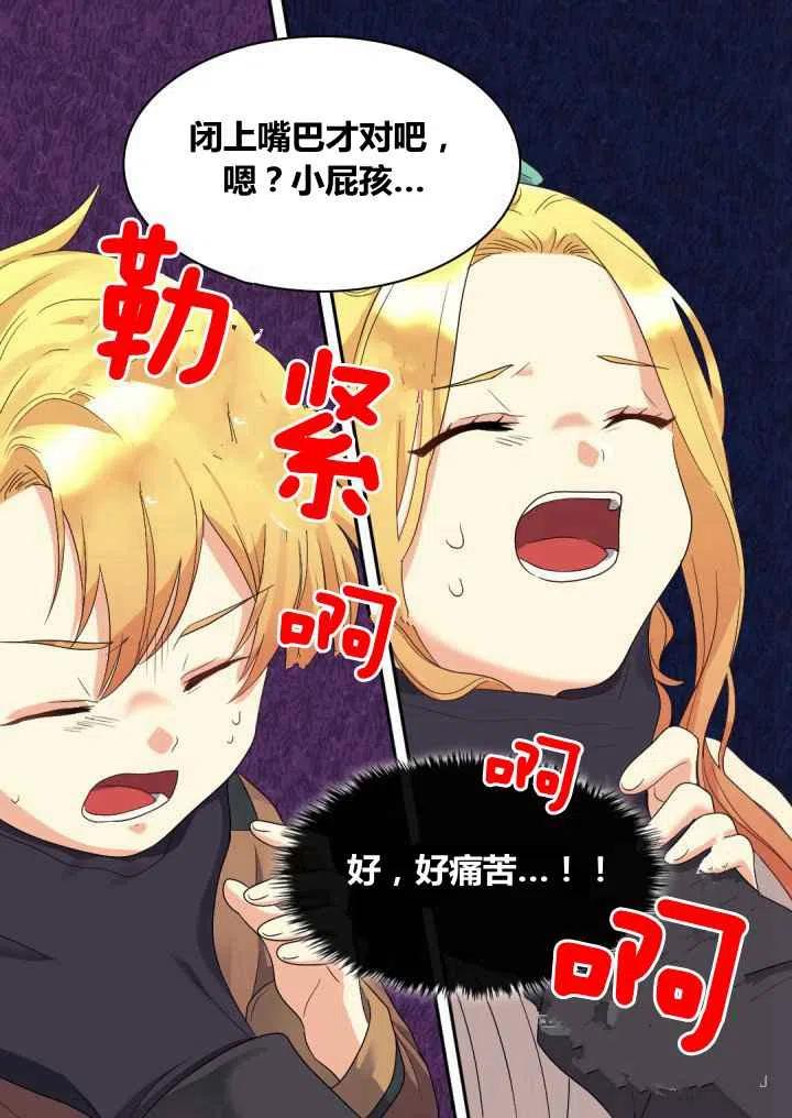 第44话19