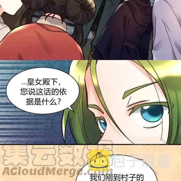 第69话55