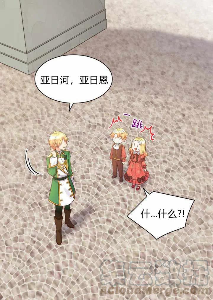 第15话48