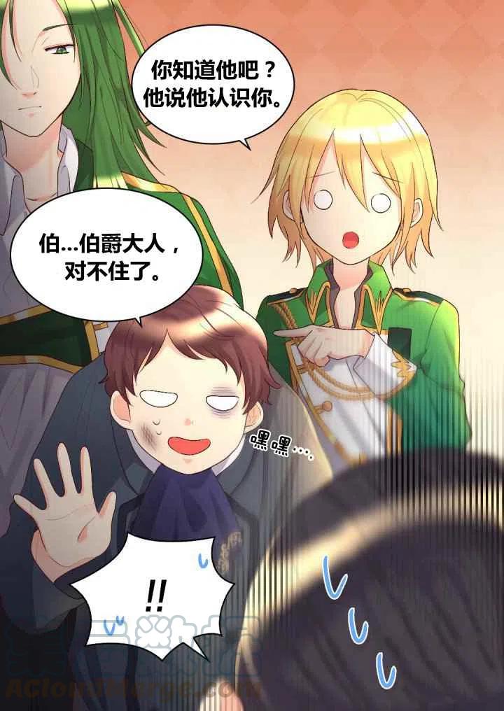 第35话6
