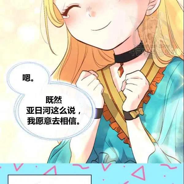 第54话55