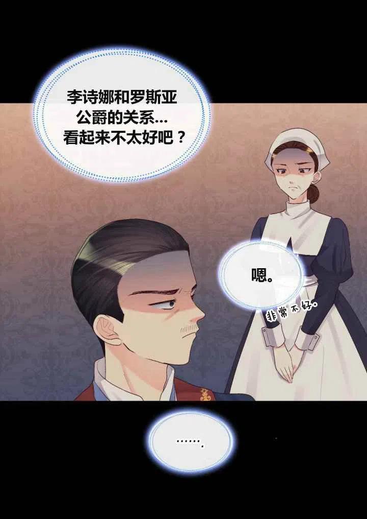 第37话4