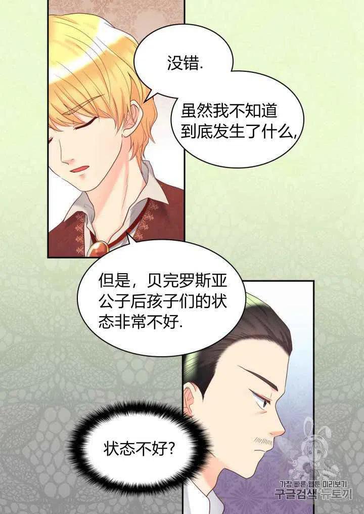 第31话41