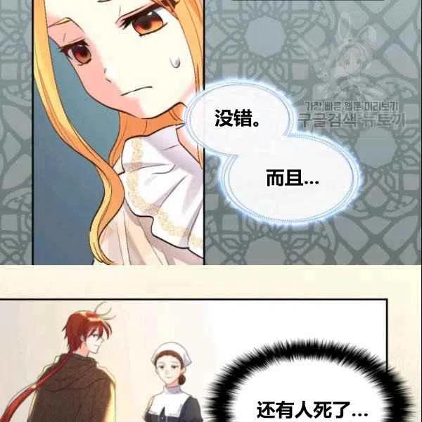第54话19