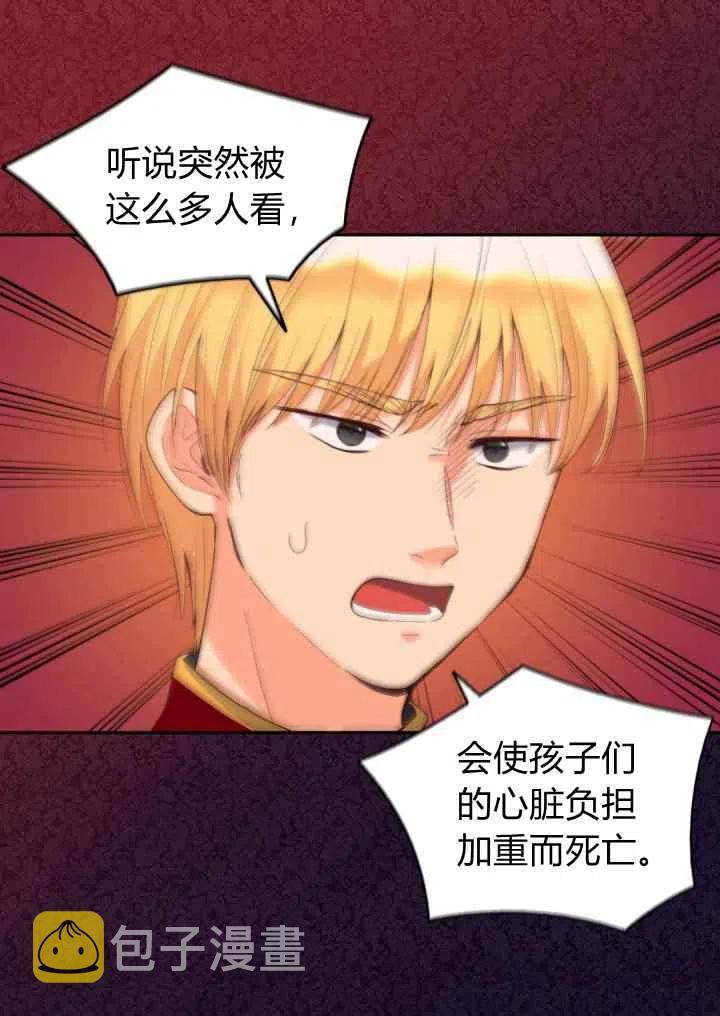 第21话23
