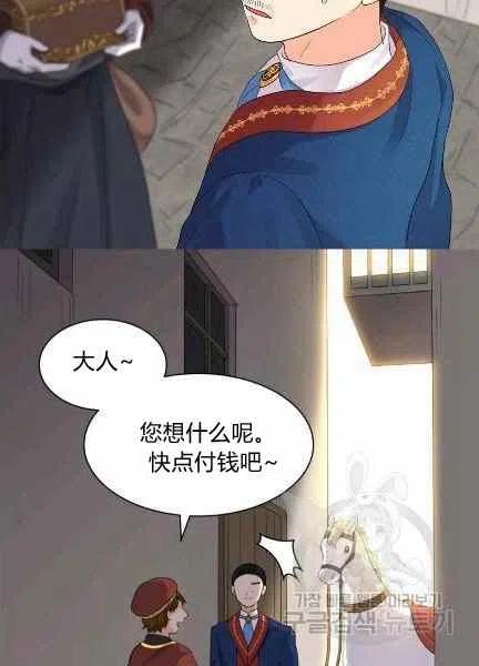 第48话32