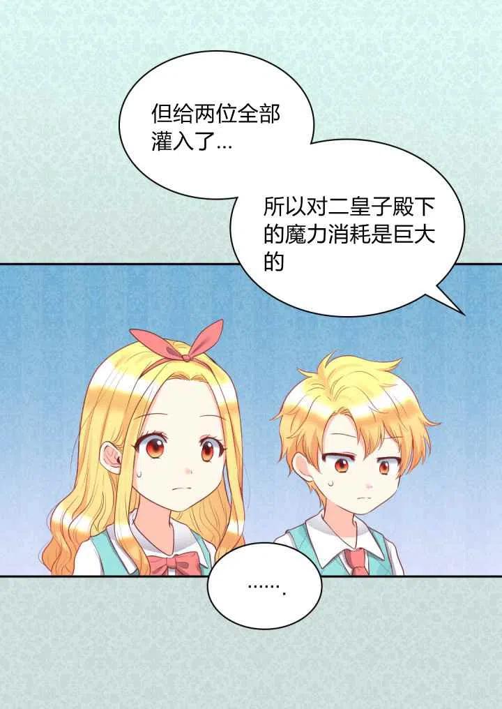 第26话19
