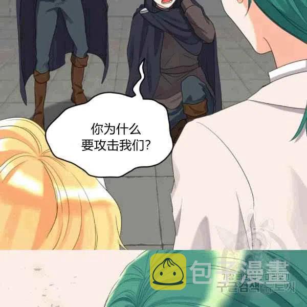 第49话16