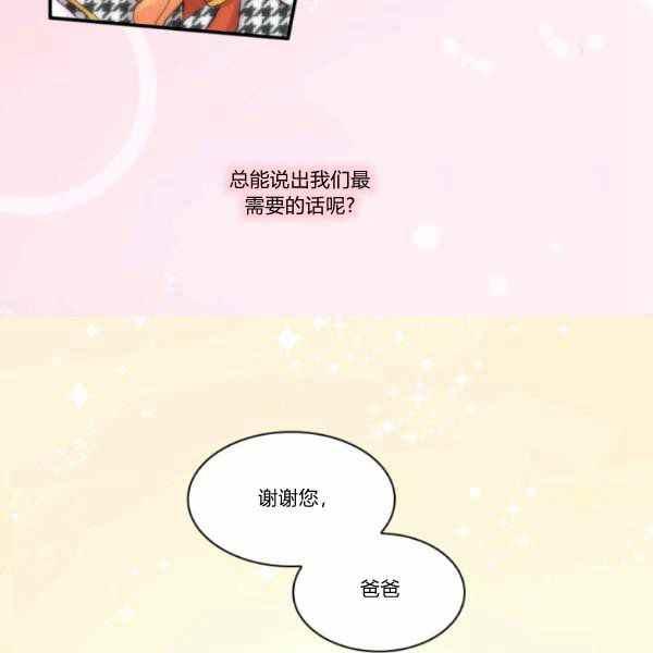 第63话59
