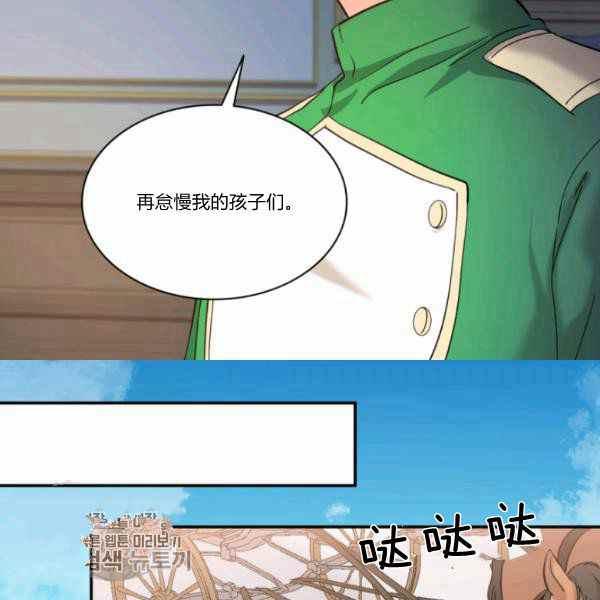 第65话66