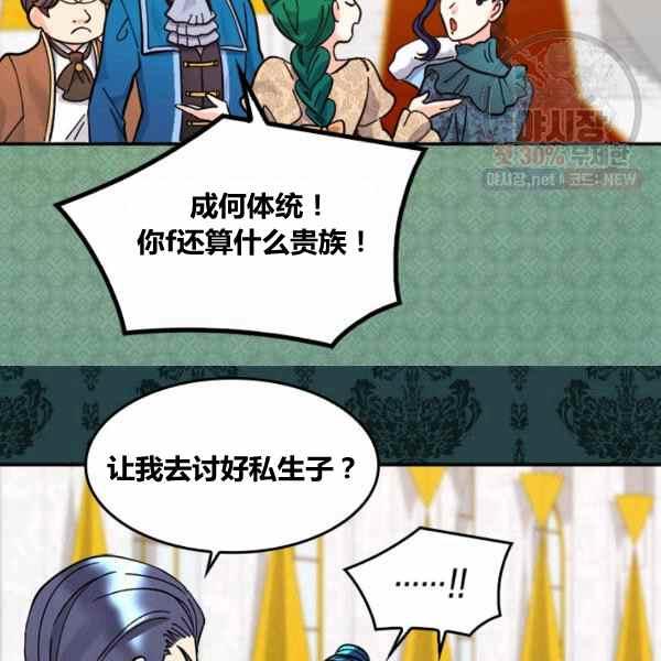 第67话8