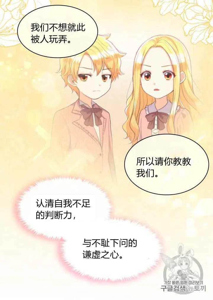 第40话56