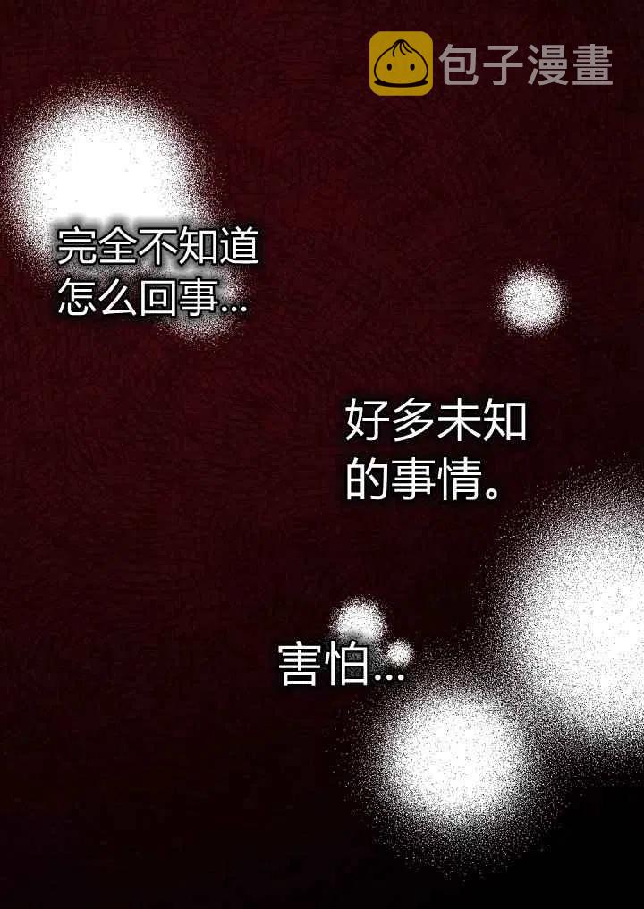 第21话59