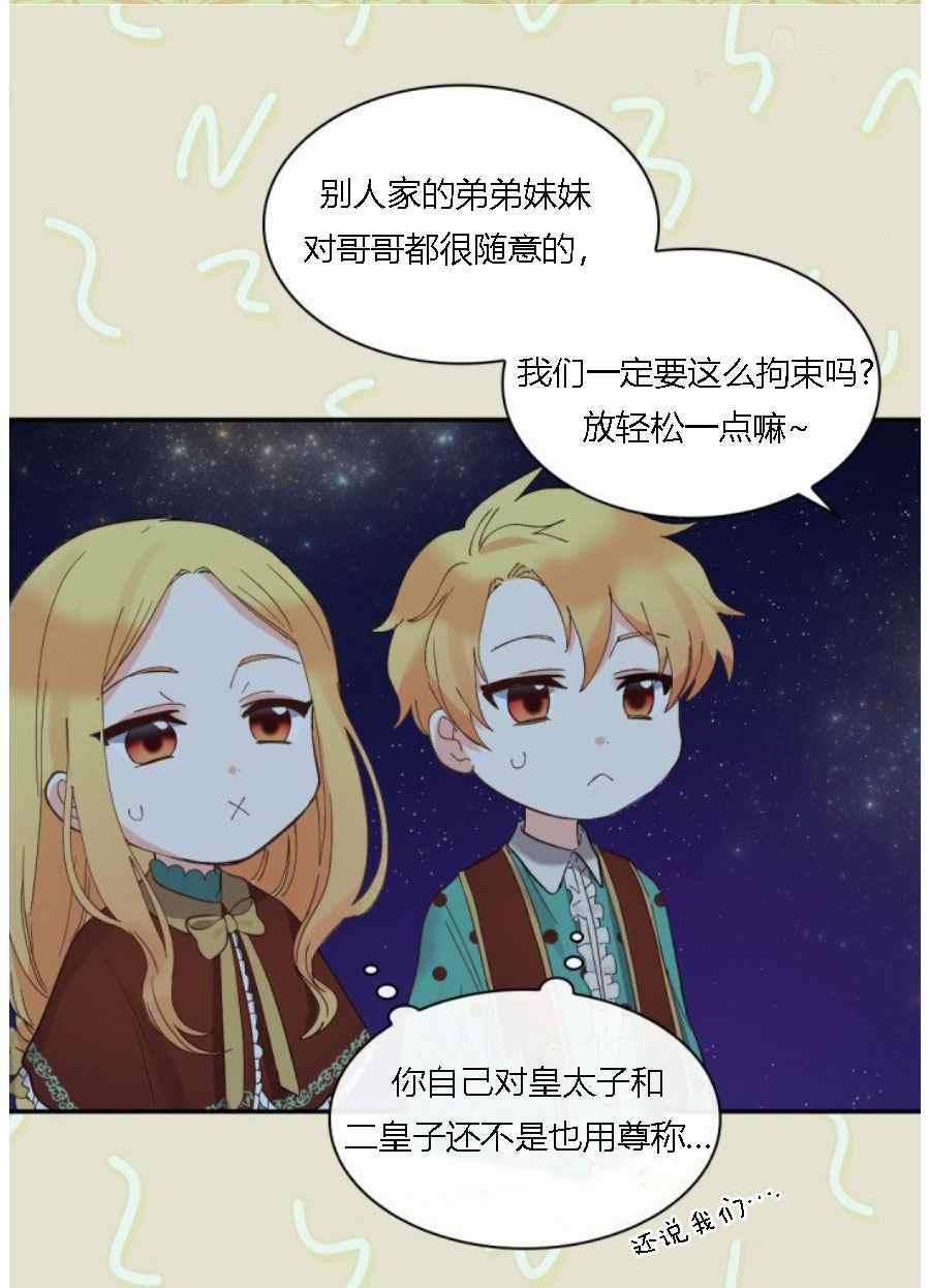 第60话4