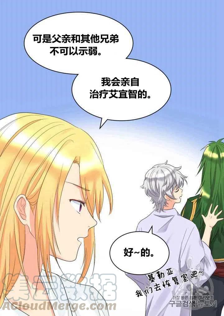 第44话42