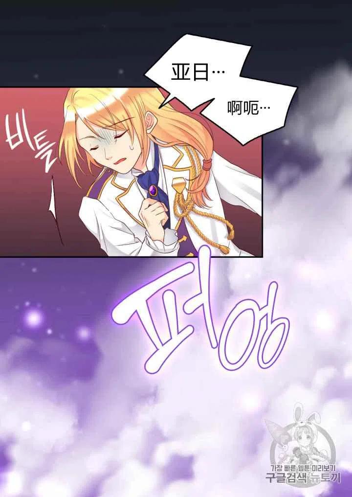 第32话59