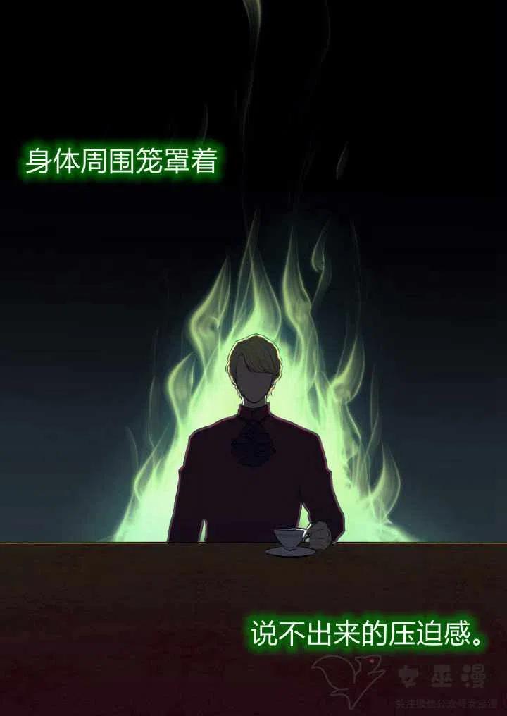 第6话11