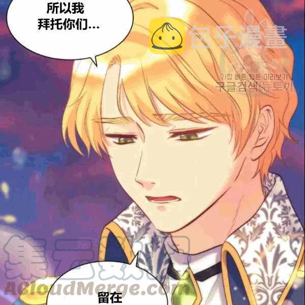 第53话45