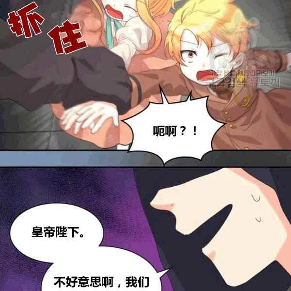 第50话17