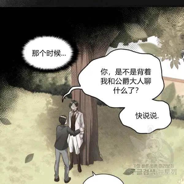 第49话35