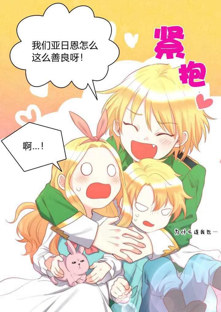 第26话41