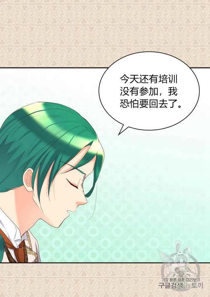 第39话32