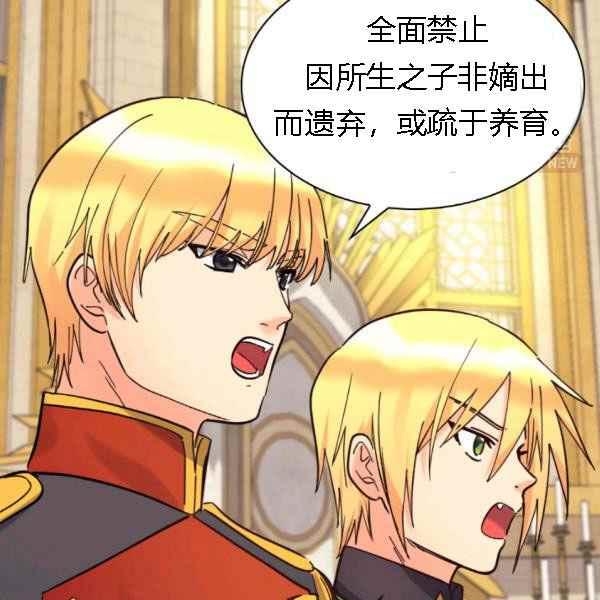 第68话54