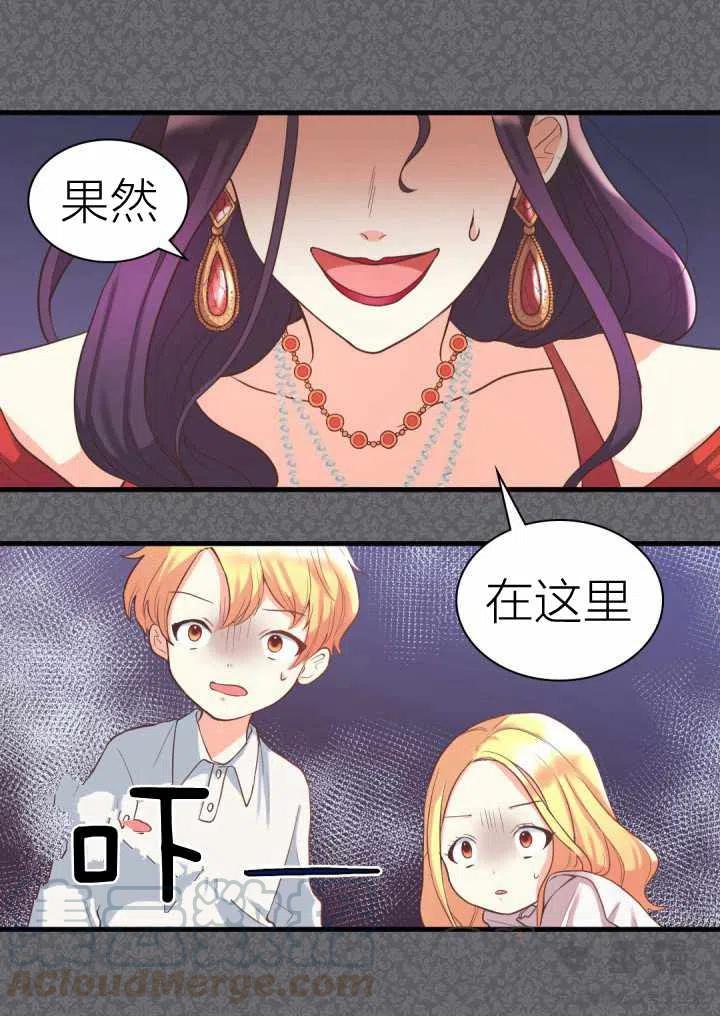 第1话36