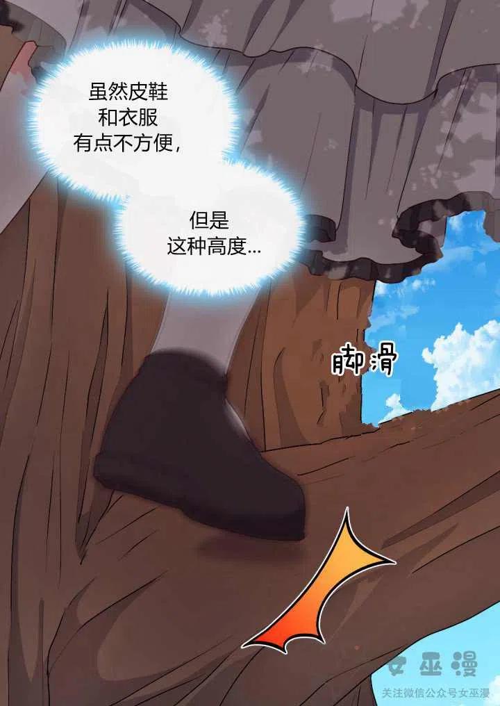 第10话13