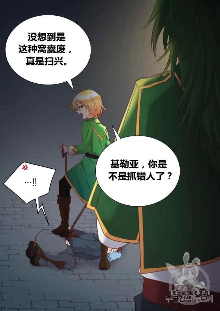 第27话5