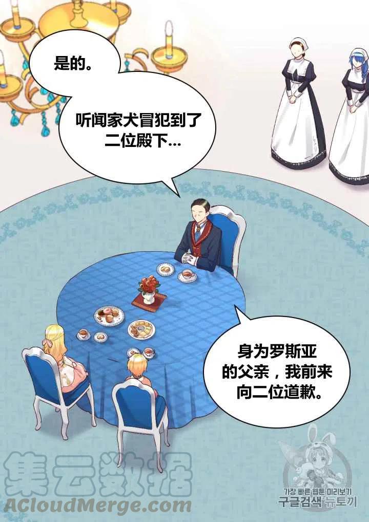 第35话18