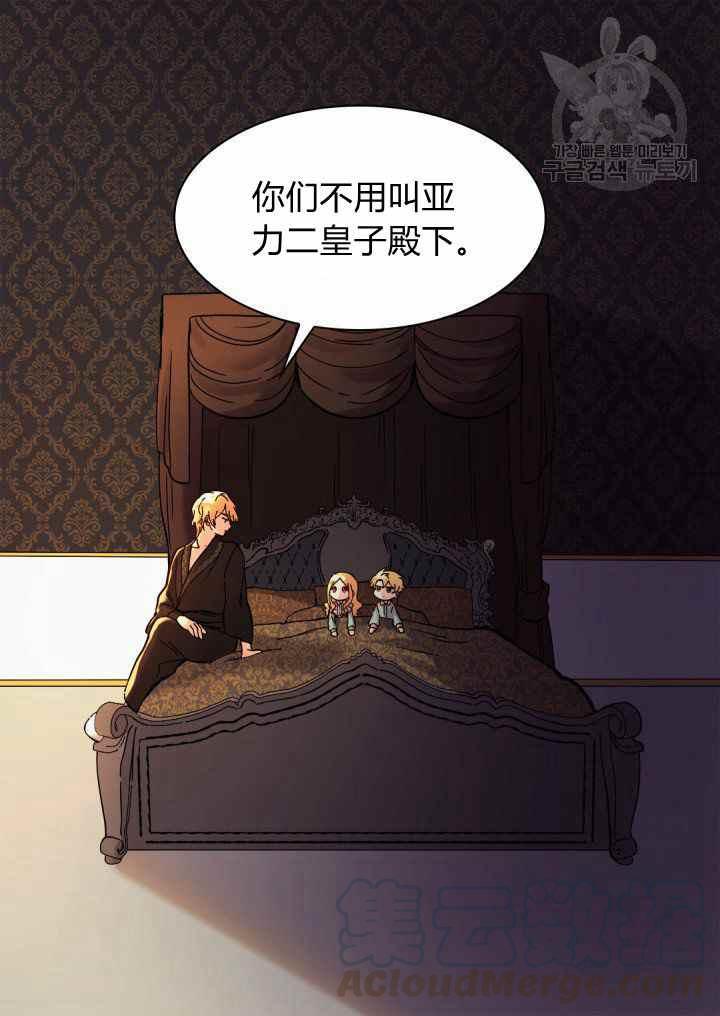 第61话27