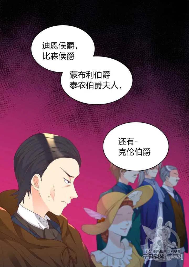 第40话22