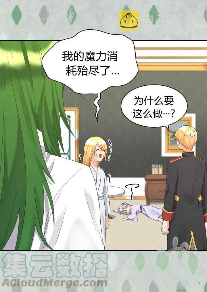第45话42