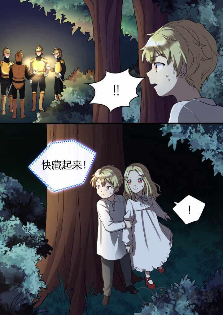 第3话29