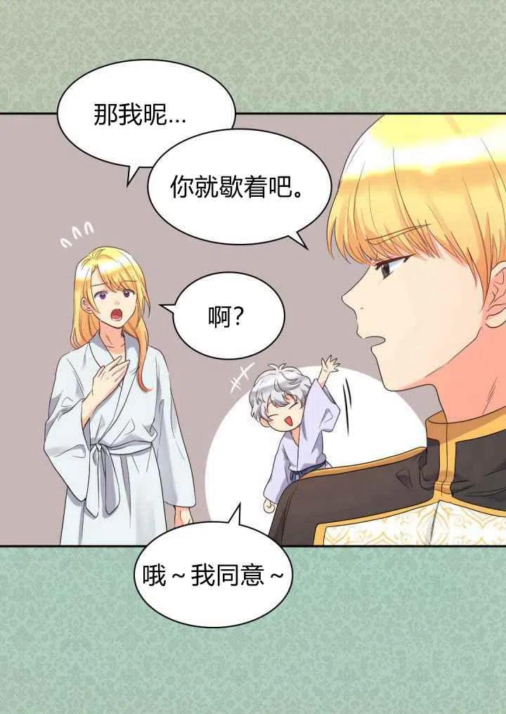 第45话59