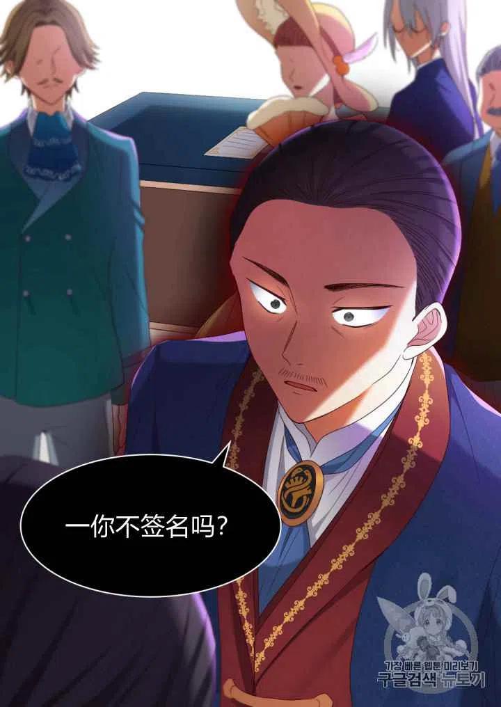 第41话25