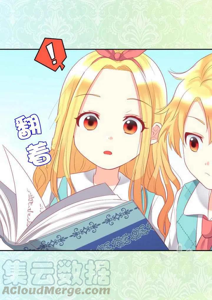第27话52