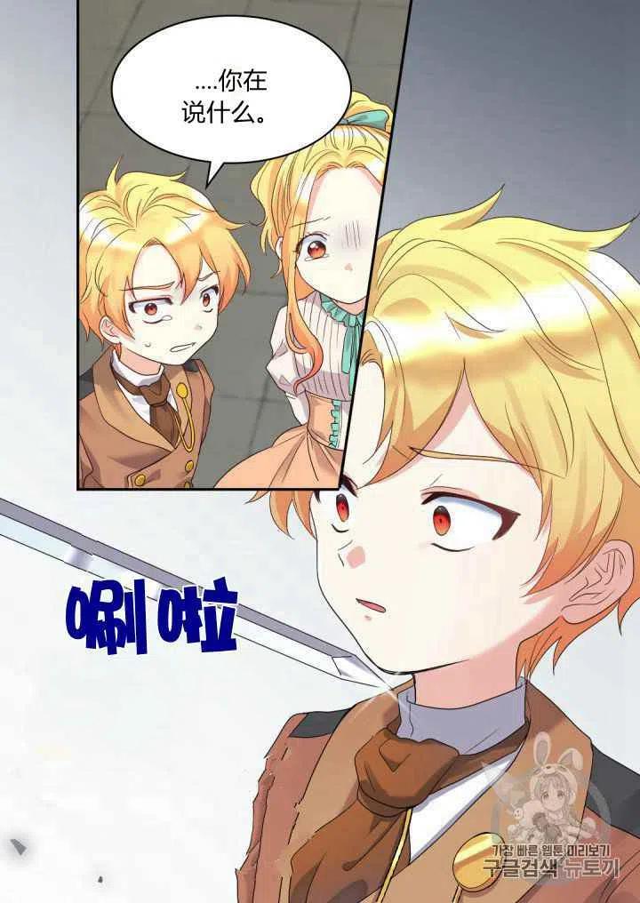 第46话17