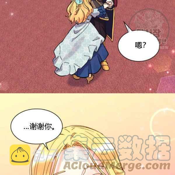 第68话18