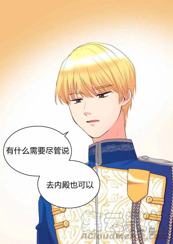 第13话15