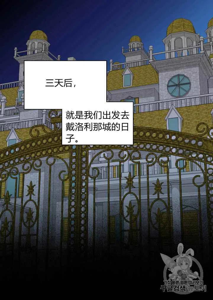 第38话13