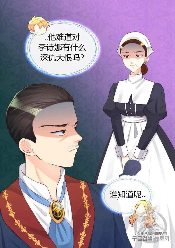第36话25