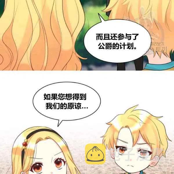 第57话79