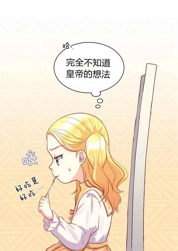 第20话23