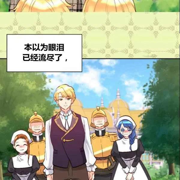第54话42